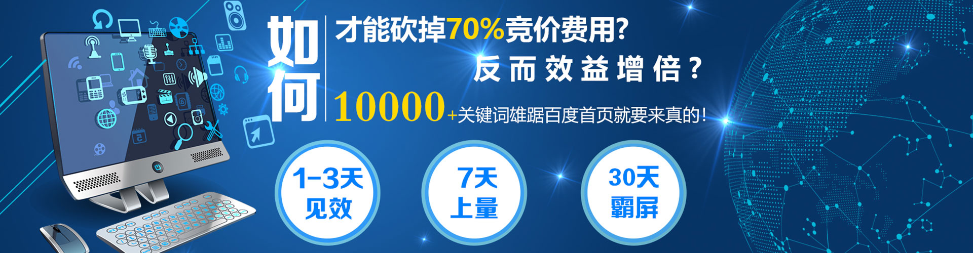 肇东sem代理