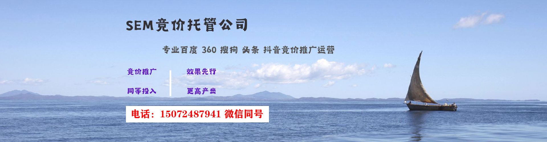 肇东百度充值高返点