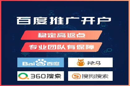 竞价推广公司经典案例：打造行业领先的广告投放效果